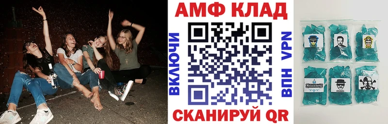 Амфетамин 98%  mega ONION  Ессентукская 
