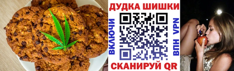 где можно купить наркотик  Ессентукская  OMG ТОР  Canna-Cookies марихуана 