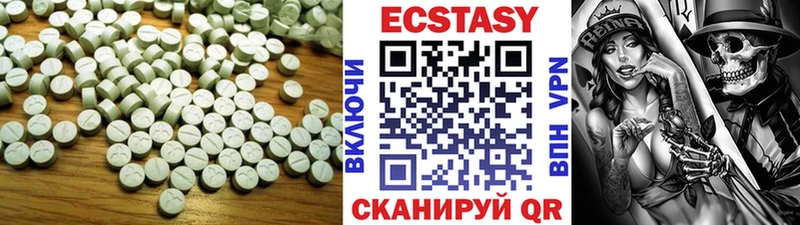 купить  цена  Ессентукская  Ecstasy 250 мг 