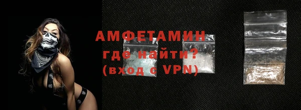 каннабис Волоколамск