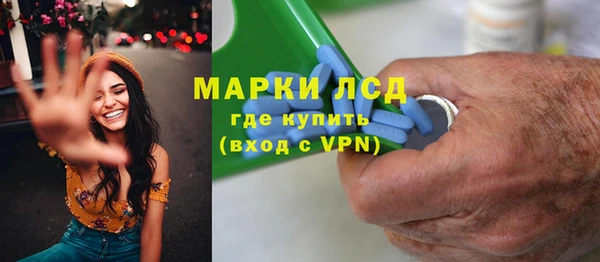 каннабис Волоколамск