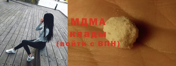 кристаллы Бугульма