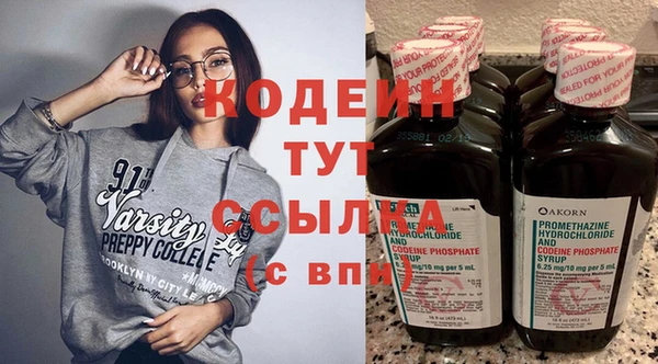 каннабис Волоколамск