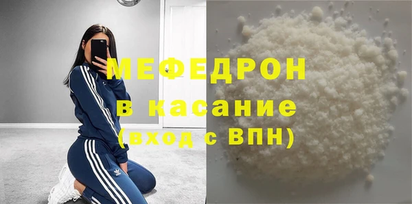 прущие крисы Верея