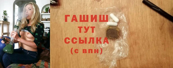 прущие крисы Верея