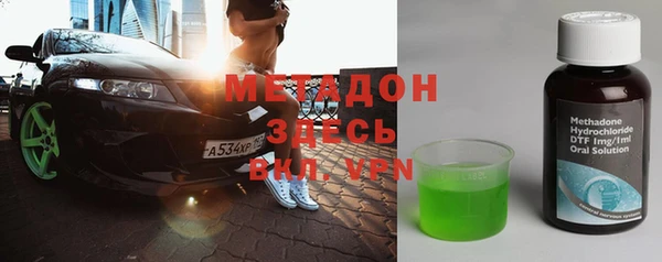 прущие крисы Верея