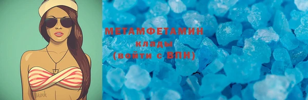 прущие крисы Верея