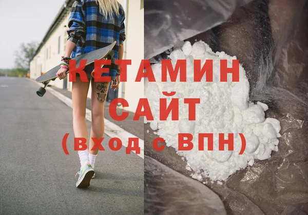 каннабис Волоколамск