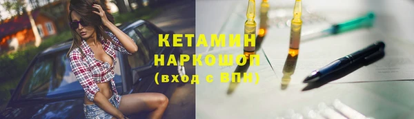 прущие крисы Верея