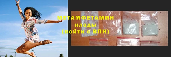 не бодяженный Володарск