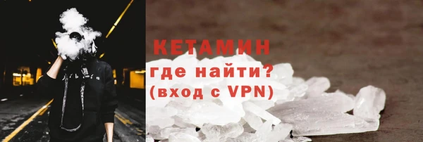 не бодяженный Володарск