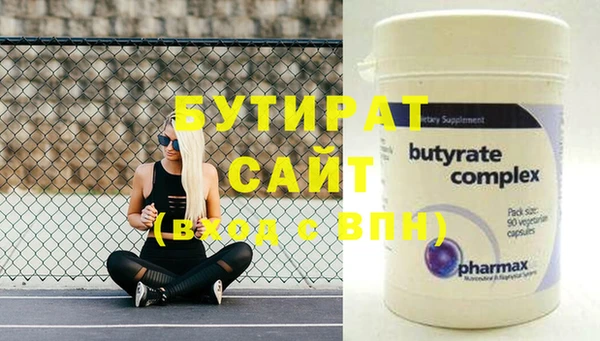 МДПВ Волосово