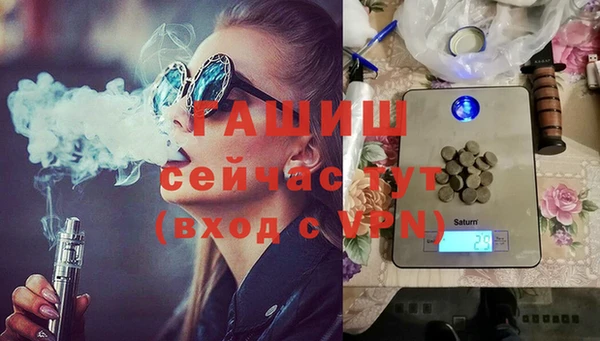 сатива Верхнеуральск
