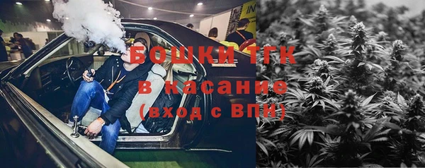MDMA Premium VHQ Бронницы