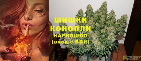 каннабис Волоколамск