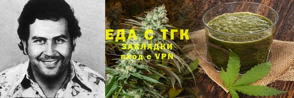 сатива Верхнеуральск