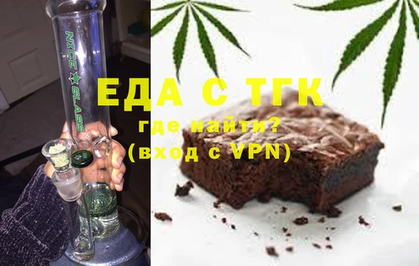 сатива Верхнеуральск
