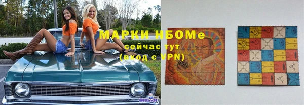 сатива Верхнеуральск