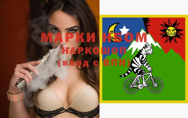 сатива Верхнеуральск