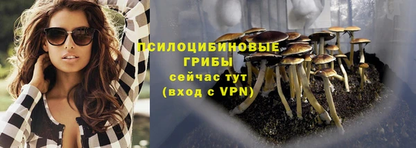 каннабис Волоколамск