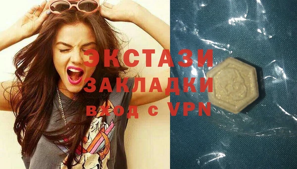 МДПВ Волосово