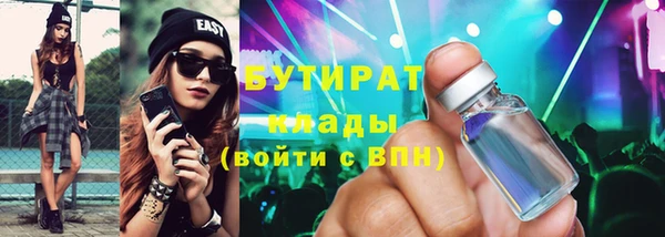 не бодяженный Володарск