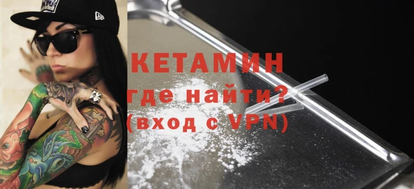 не бодяженный Володарск