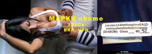 гашиш Верхний Тагил