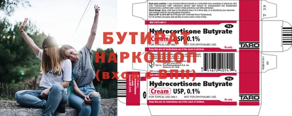 сатива Верхнеуральск