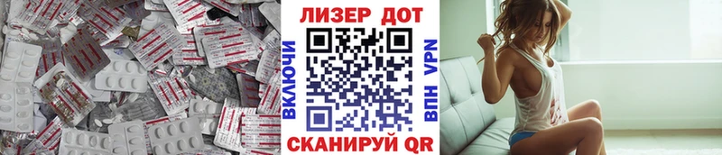 купить наркоту  Ессентукская  Лсд 25 экстази ecstasy 