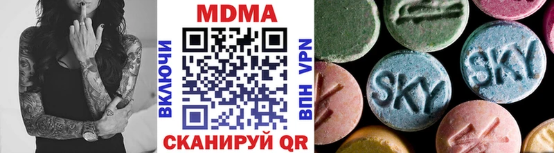 MDMA Molly  кракен вход  Ессентукская 