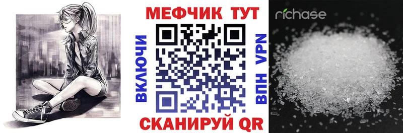 даркнет сайт  Ессентукская  МЯУ-МЯУ мяу мяу 