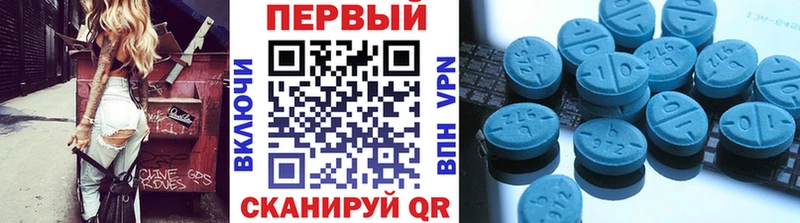 Первитин пудра hydra как войти Ессентукская