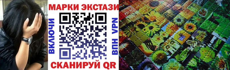 Наркотические марки 1500мкг где купить наркоту Ессентукская