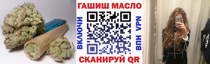 ТГК гашишное масло  магазин продажи   Ессентукская 